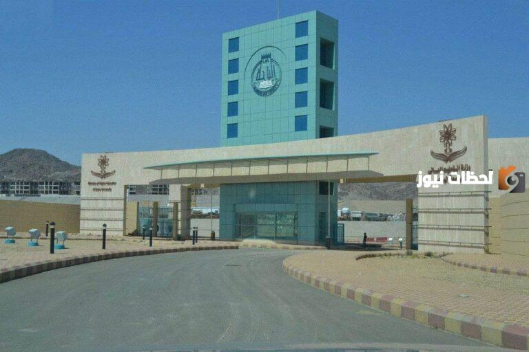 رابط تحميل بلاك بورد جامعة الباحة للاندرويد والايفون وكيفية التحميل 2025