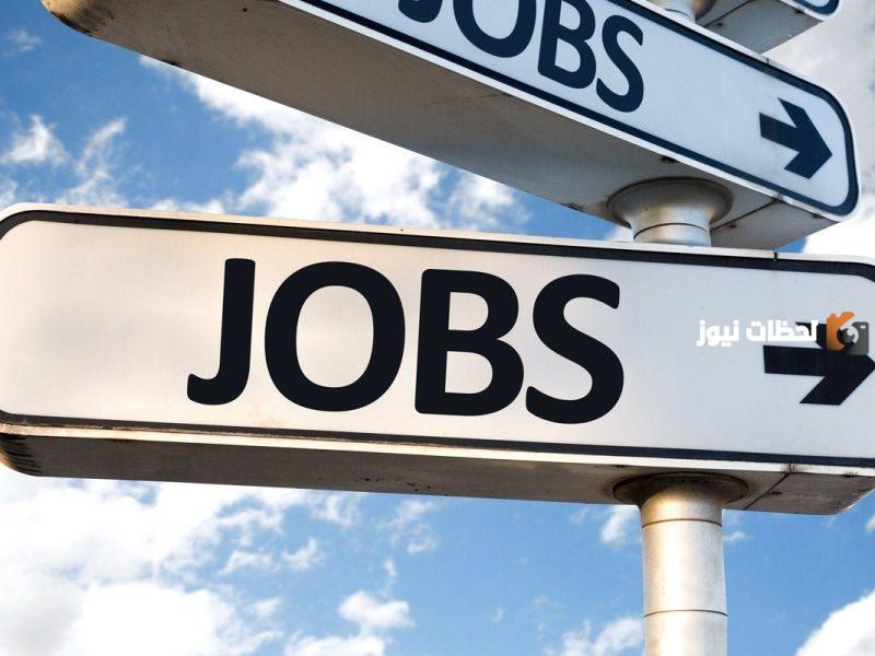 جدارات تعلن عن فتح التقديم للنساء على الوظائف الإدارية في العام الدراسي 1447