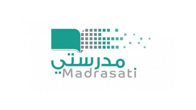 منصة مدرستي الواجبات المدرسية 1447 ثورة في التعليم الرقمي في المملكة العربية السعودية