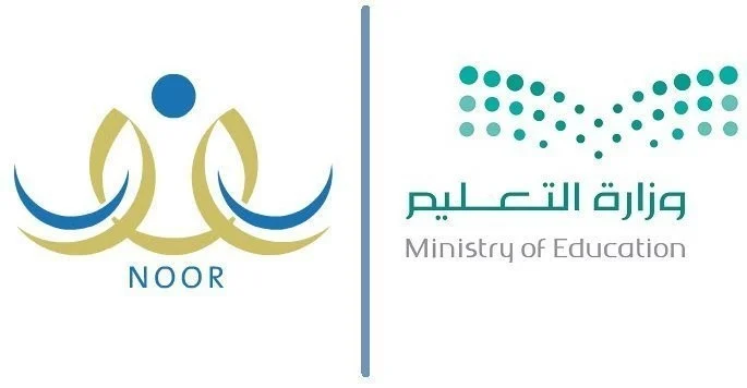 رابط نتائج الطلاب في نظام نور