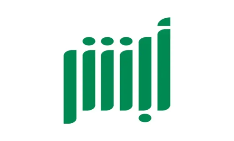 رابط وطريقة استخراج شهادة وفاة إلكترونياً في السعودية عبر أبشر 1447