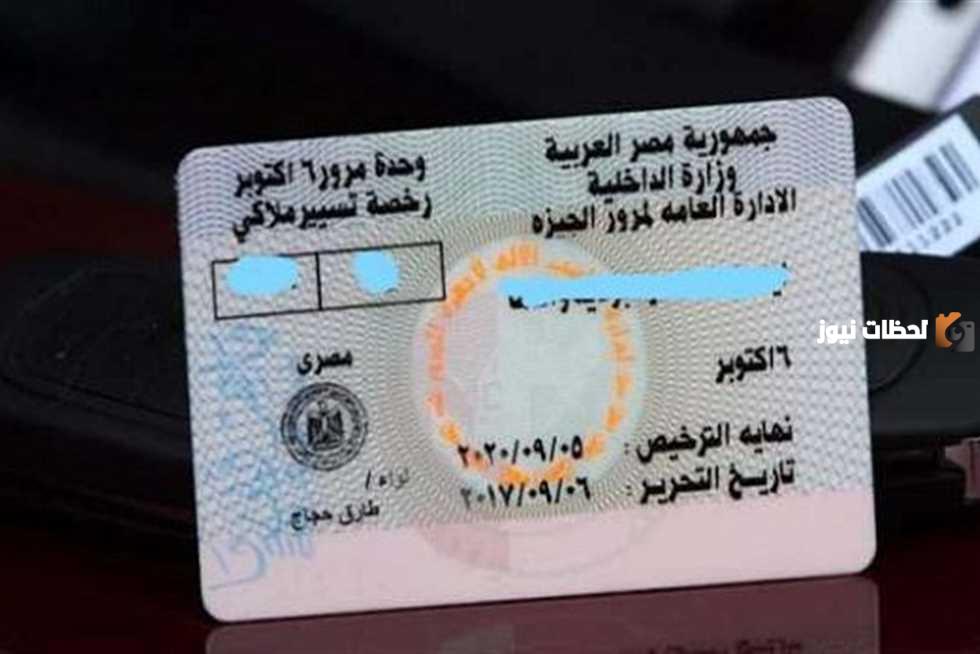 هل يمكن القيادة برخصة مصرية على الأراضي السعودية؟ وشروط تجديد رخصة القيادة بالمملكة