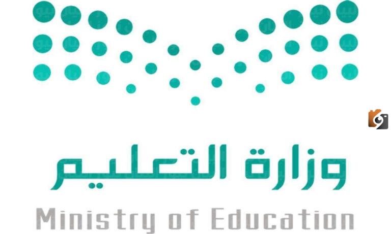 وزارة التعليم السعودية تؤكد استكمال الاختبارات النهائية بحضور الطلاب والطالبات