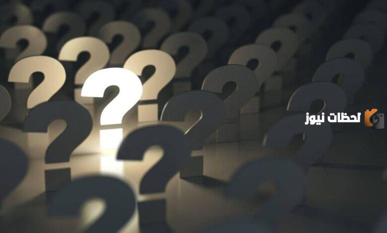 التقدير المناسب لحساب طول الجوال هو