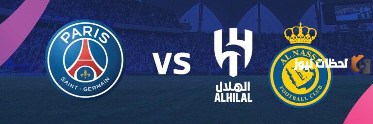 رسميا موعد طرح تذاكر كأس موسم الرياض 2025 وطريقة الحجز .. كأس موسم الرياض 1447