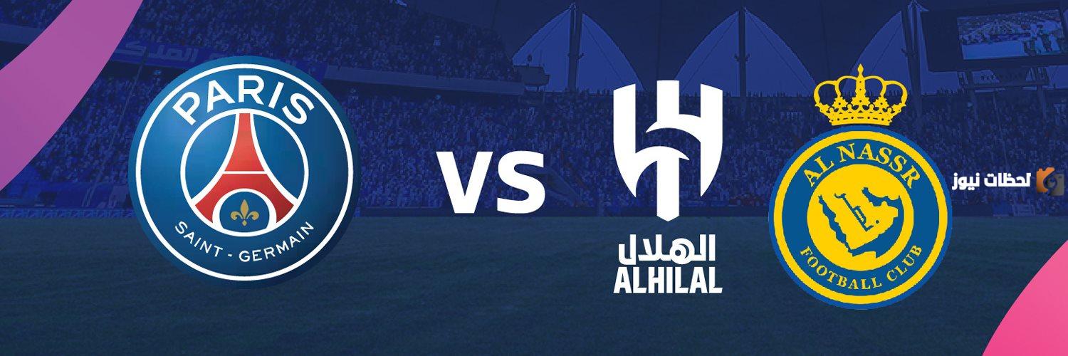 رسميا موعد طرح تذاكر كأس موسم الرياض 2025 وطريقة الحجز .. كأس موسم الرياض 1447