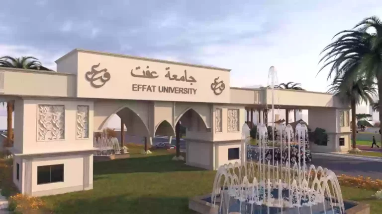 بعد التحديث .. تعرف على رسوم جامعة عفت 1447