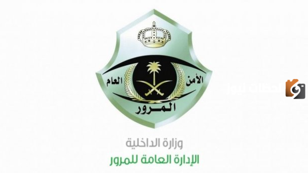 بالسعودية ما هي الرسوم المطلوبة لاستخراج تصريح قيادة في السعودية 1447 sshr.moe.gov.sa ..