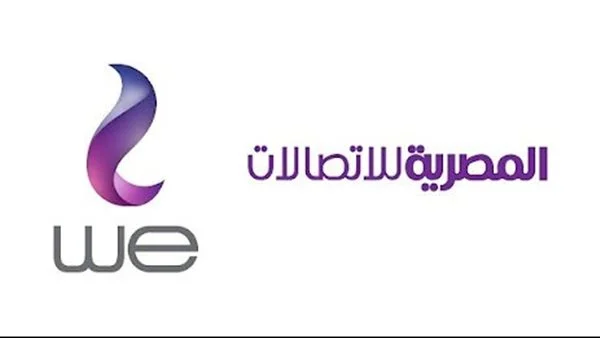 رقم خدمة عملاء المصرية للاتصالات الخط الأرضي المجاني