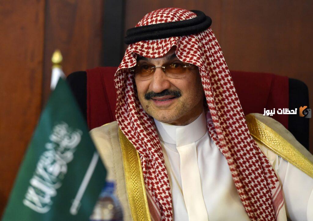رقم واتس اب الوليد بن طلال وشروط الحصول على مساعدات