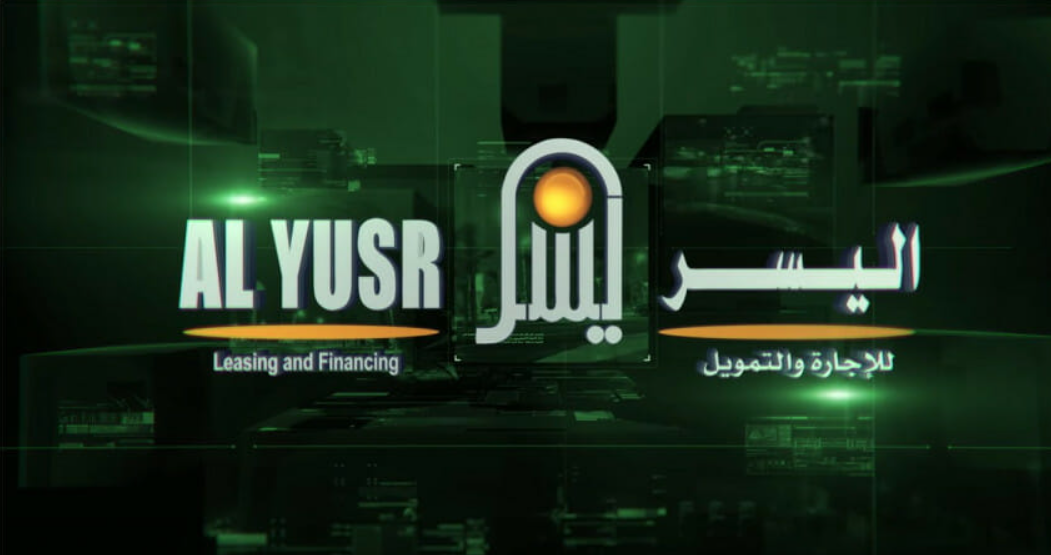 شركة اليسر للتمويل دون شرط الكفيل توفر الان .. تمويل شخصي بدون ضمانات 200 ألف ريال