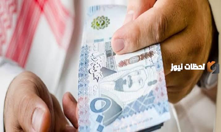 تفاصيل زيادة رواتب الموظفين السعوديين 1000 ريال بدءًا من هذا الشهر 