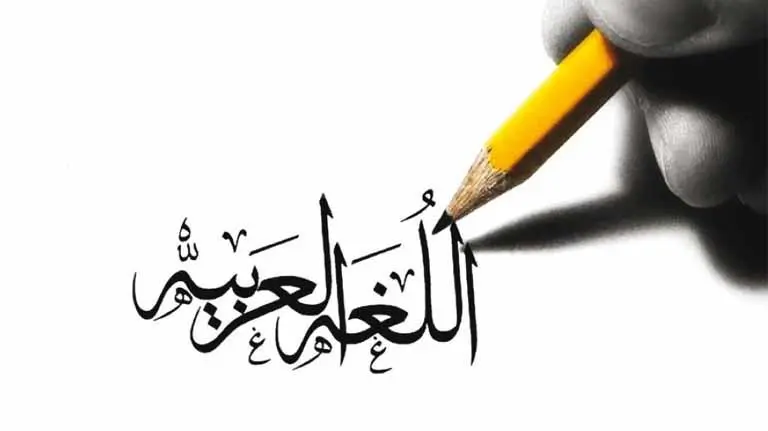 سؤال وجواب على أسلوب النهي .. أمثلة محلولة