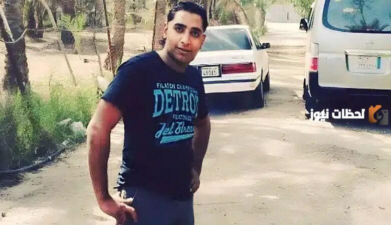 سبب اعدام مسلم احمد الميلاد