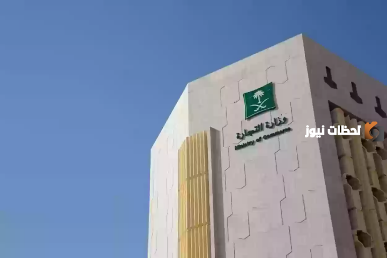 كيفية نقل ملكية السجل التجاري في المملكة السعودية والرسوم والشروط اللازمة