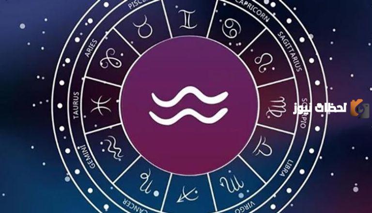 سر إنجذاب الأخرين إلى برج الدلو وأهم مميزاته