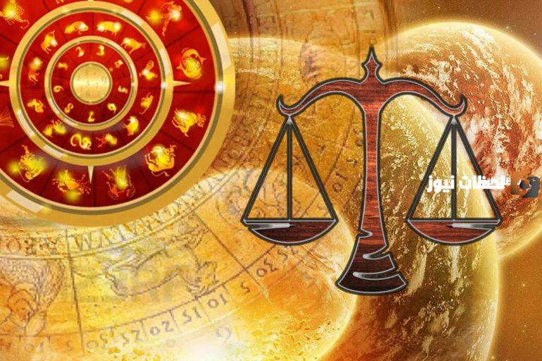 سر انجذاب الآخرين إلى برج الميزان | المميزات