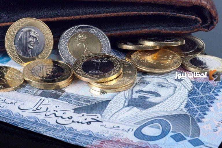 ارتفاع سعر صرف الريال السعودي مقابل الجنية المصري اليوم مصر