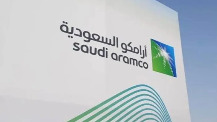 سلم رواتب ارامكو مع البدلات