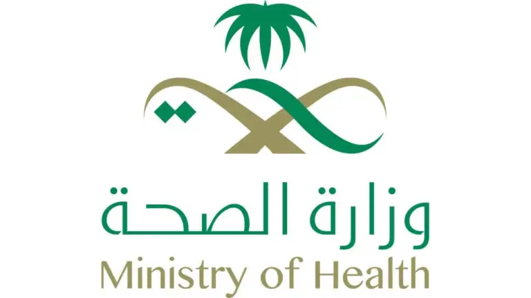 سلم رواتب الصحة مع البدلات