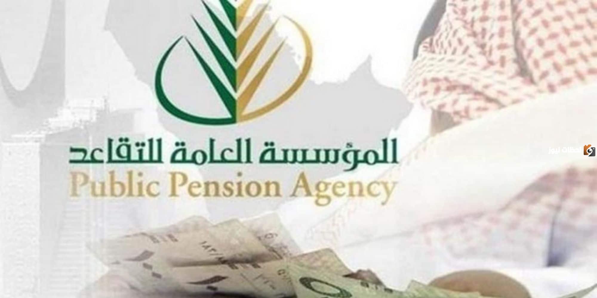 الى العسكريين المتقاعدين .. سنساعدك على حساب التقاعد العسكري في السعودية 1447