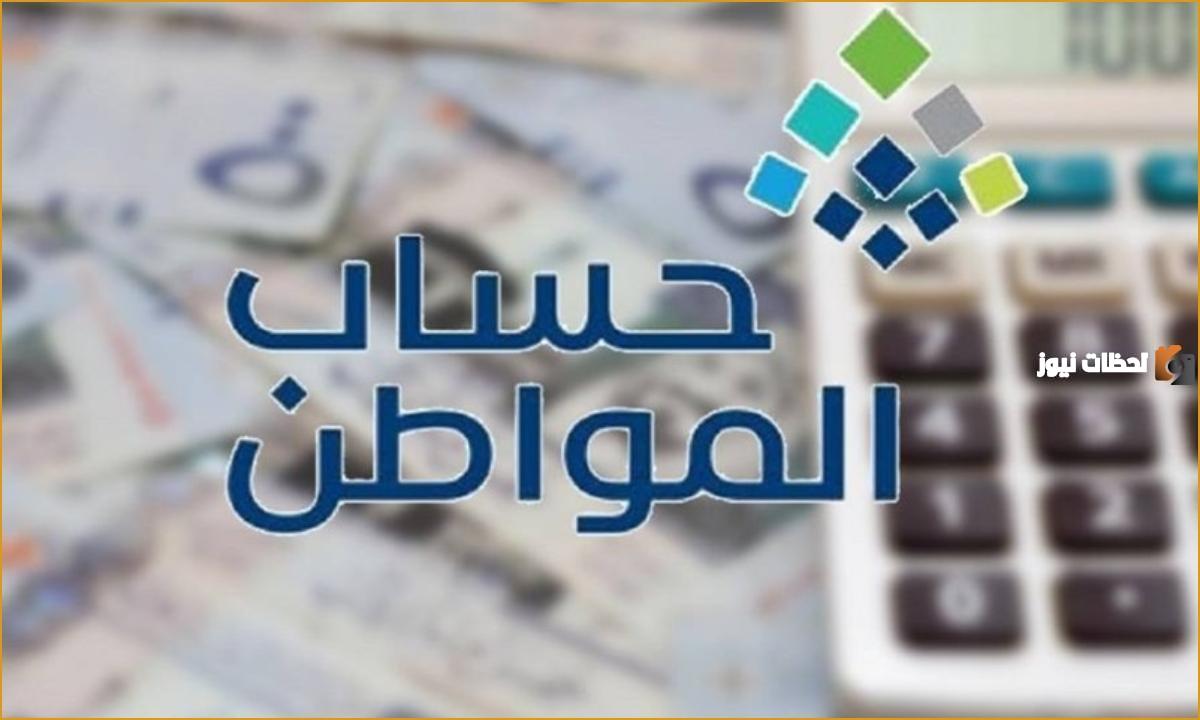 سنساعدك في التعرف على خطوات تحديث حساب المواطن عن طريق ابشر 1447