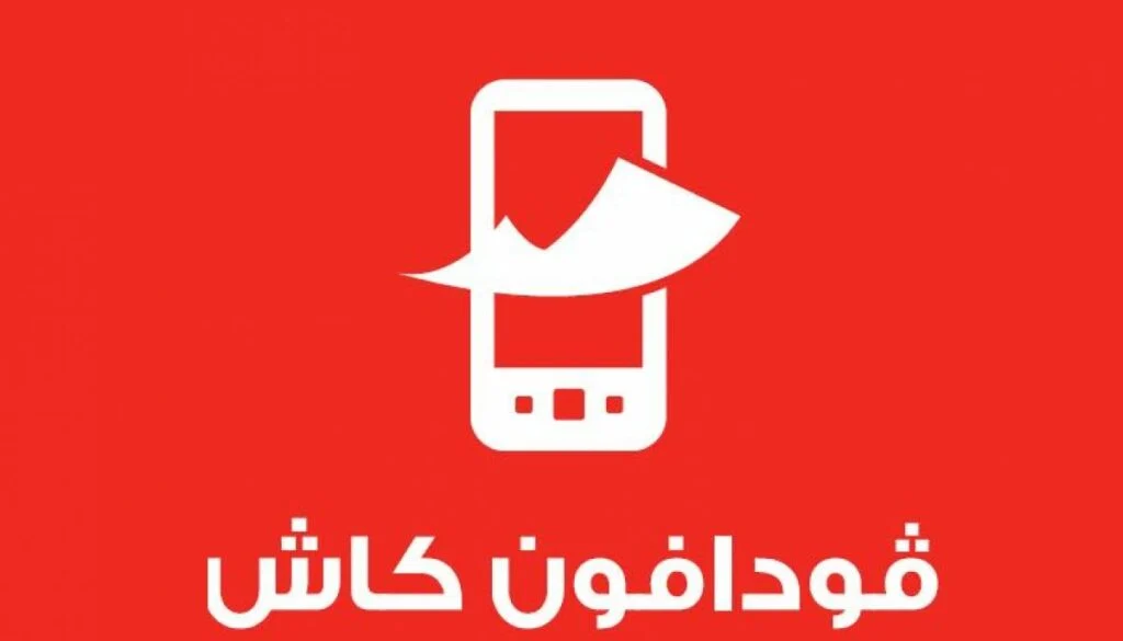 شرح كيفية تحويل فودافون كاش من تطبيق فوري؟