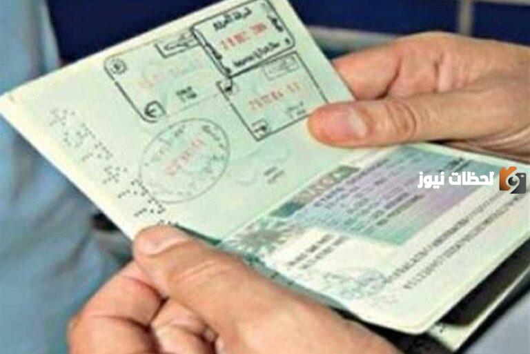 شروط استخراج تأشيرات العمل في السعودية 1447 وأنواعها والأوراق المطلوبة
