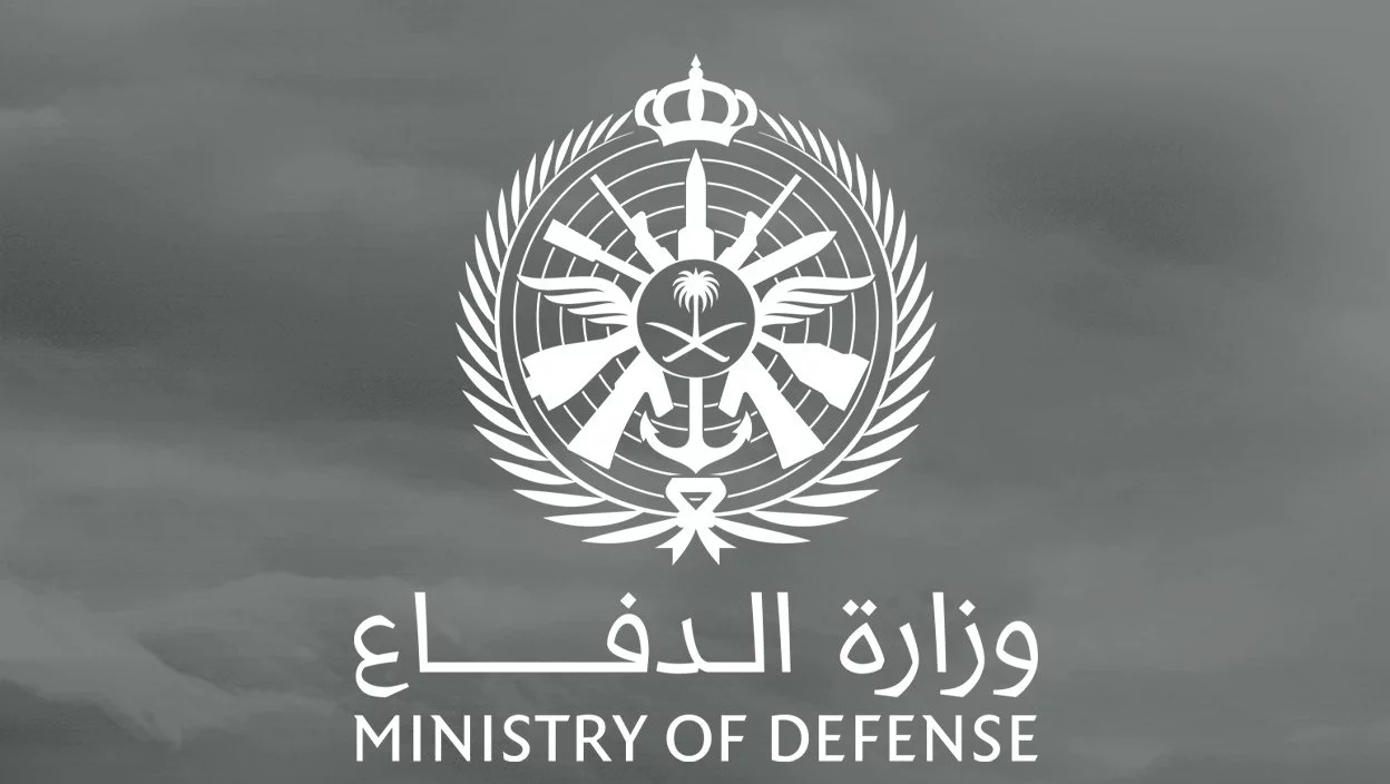 شروط التجنيد الموحد وطريقة التقديم ugn رابط تقديم وزارة الدفاع tajnid mo.