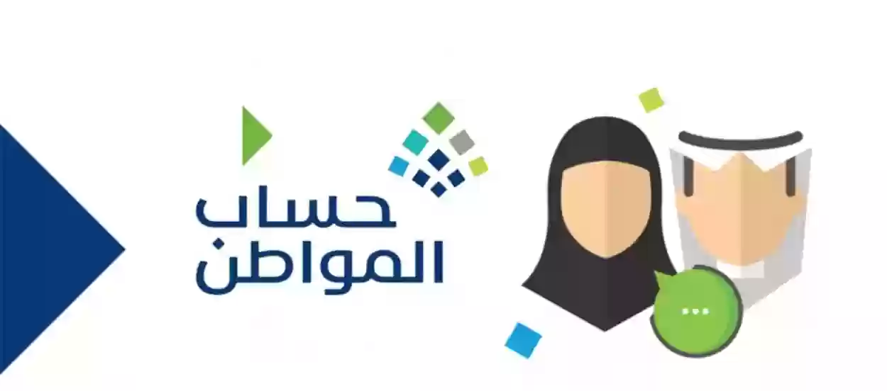 حساب المواطن يشرح ما هي طريقة انشاء عقد ايجار الكتروني في حساب المواطن 2025
