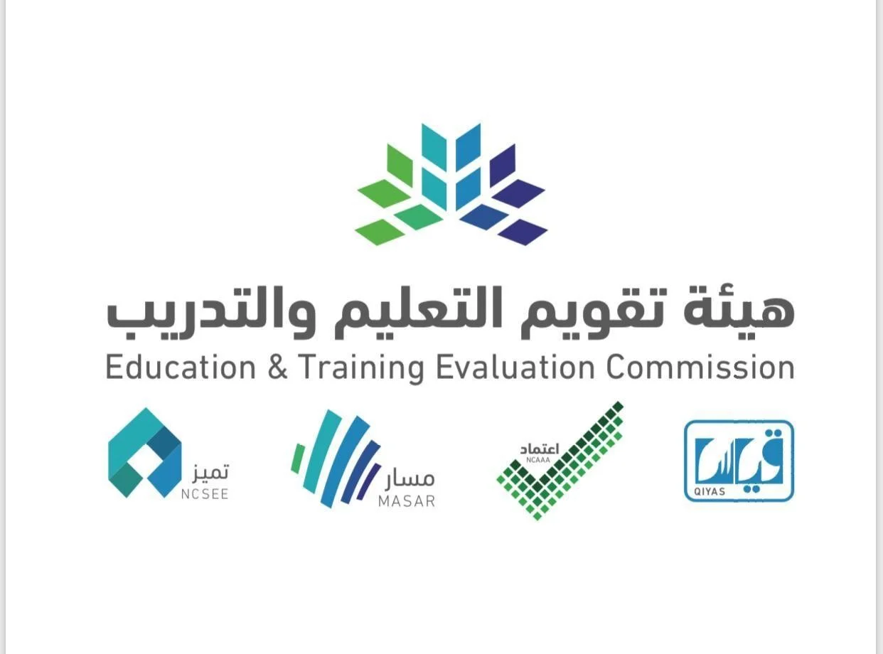 للتسجيل في اختبار الرخصة المهنية  .. كيفية التسجيل في اختبار الرخصة المهنية للمعلمين 1447