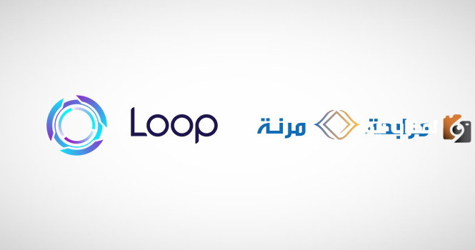 شركة مرنه تتيح التمويل للمنشآت الصغيرة والمتوسطة بشروط ميسرة وتوضح ما هي الأوراق المطلوبة