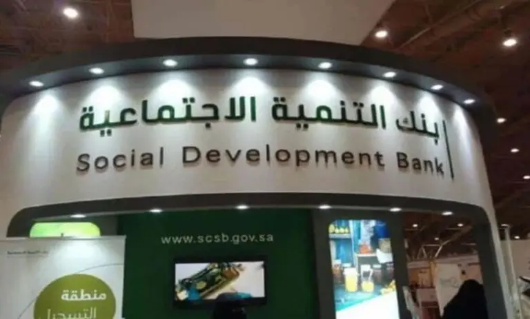 شروط الحصول على قرض الضمان بدون كفيل وخطوات الحصول عليه .. نوضحه لكم الان