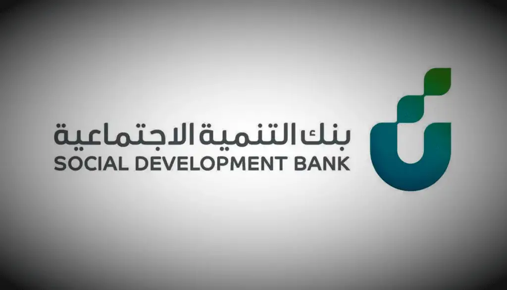 شروط الحصول على قرض العمل الحر للنساء