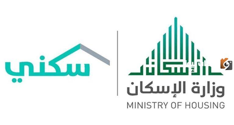 شروط الحصول على وحدات سكنية مجانية لمستفيدي الضمان