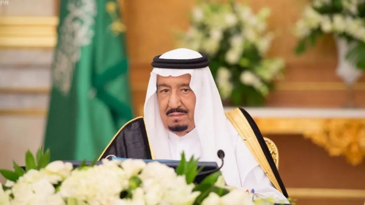 وزارة الداخلية توضح ما هي شروط العفو الملكي للسجناء 1447 وكيفية تقديم طلب للعفو