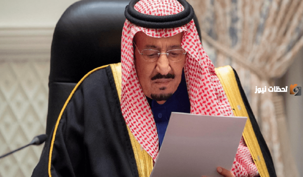 وزارة الداخلية توضح شروط وخطوات العفو الملكي للسجناء 1445