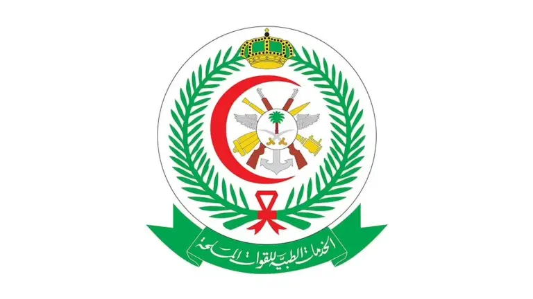 بالقوات المسلحة السعودية.. اليكم وظائف الخدمات الطبية 2025