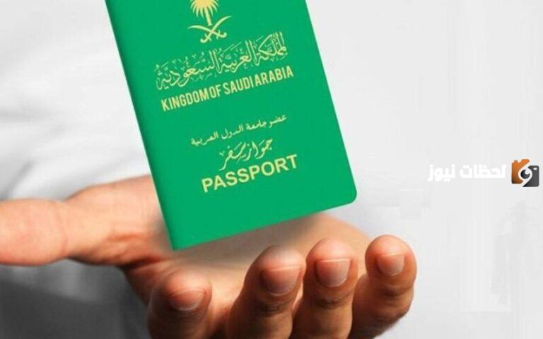 الى اليمنيين المقيمين بالمملكة .. شروط تجنيس اليمنيين في السعودية والإجراءات المطلوبة 1447