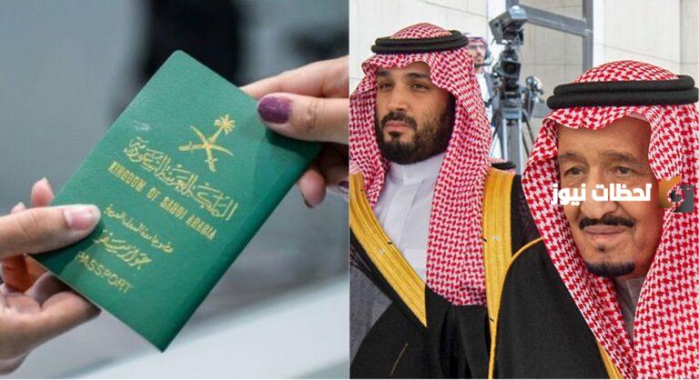 شروط حصول الأجنبي على الجنسية السعودية