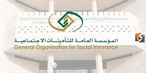 شروط ضم الخدمات التقاعد إلى التأمينات الاجتماعية والعكس التأمينات تشرح لك التفاصيل