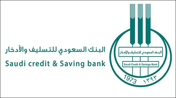 كيفية الحصول على قرض الأسرة بدون كفيل وبقيمة تصل إلى 100,000 ريال من بنك التسليف 1447