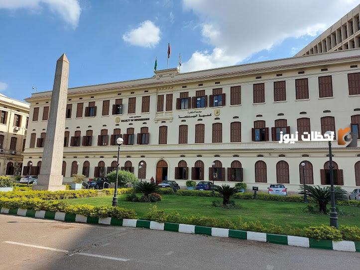 شروط وخطوات التقديم على هندسة القاهرة كريدت