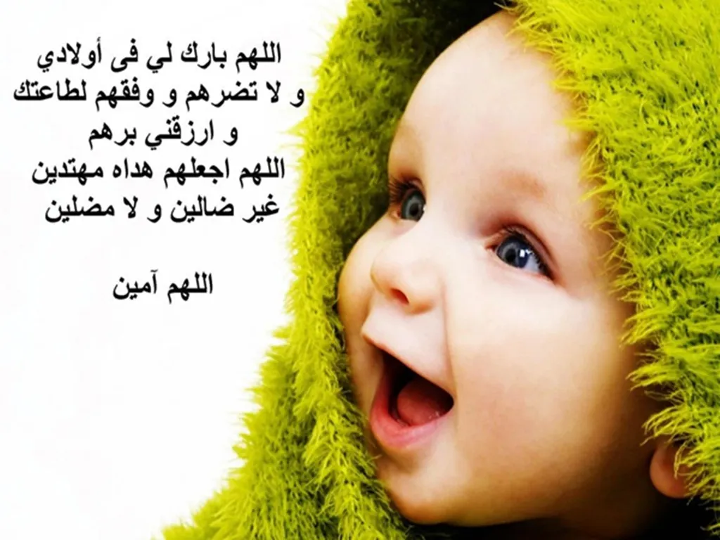 شعر عن الابن البكر قصير