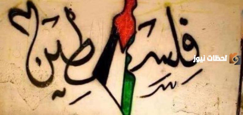 شعر عن فلسطين حزين قصير
