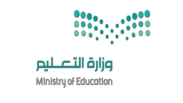 ما هي شهادات الطلاب برقم الهوية