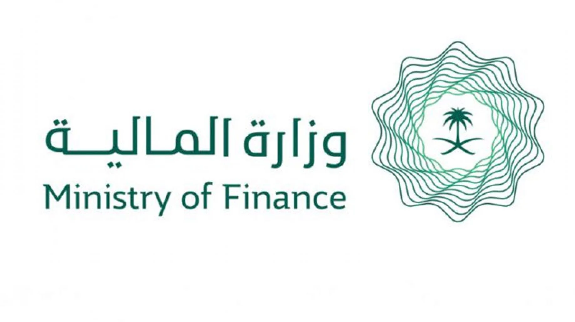 صرف منحة بدل غلاء المعيشة 1000 ريال للمواطنين خلال أيام | وزارة المالية تحسم الأمر
