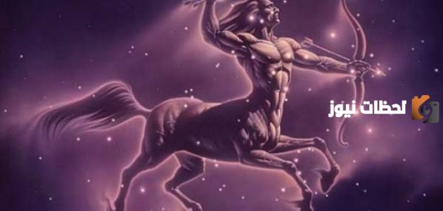 صفات برج القوس والعصبية وعيوبه