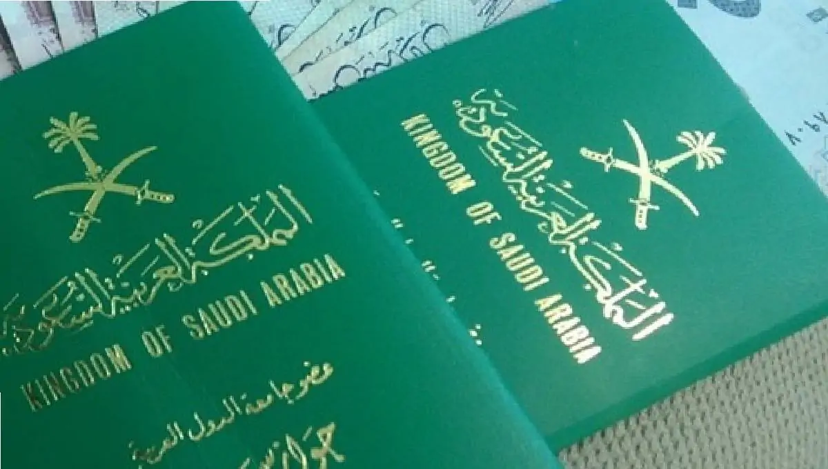 الجنسية السعودية| تعرف على شروط الحصول عليها وخطوات تقديم طلب التجنيس 1447