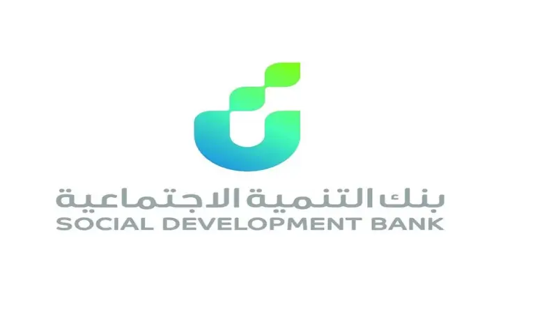 شروط صرف الحوافز لعملاء العمل الحر 1447 وأنواع هذه الحوافز.. بنك التنمية الاجتماعية يوضح